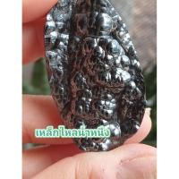 ราคา แร่เหล็กไหล 7 สี และแร่เหล็กไหลเนื้อน้ำหนึ่งจากถ้ำอึมครึมจังหวัดกาญจนบุรี (41466521850)