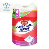 ราคา aro jumbo roll tissue เอโร่ กระดาษชำระม้วนใหญ่ 1 ชั้น 4 ม้วน ความยาวสุทธิ 2,200เมตร (47900045911)