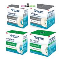 ราคา 3M เทปแต่งแผล ยาว 10หลา [Micropore ไมโครพอร์เยื่อกระดาษ] [ทรานสพอร์ Transpore เทปใส] (27340108924)