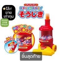 ราคา [ขายเท่าทุน]Anpanman ⭐️ของเล่นเครื่องดูดฝุ่นจำลองของเด็กอันปังแมนของแท้นำเข้าจากญี่ปุ่น (25064489939)