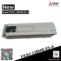 ราคา PLC MITSUBISHI FX3U-128MR/ES-A,100-240VAC 64in 64out Output Relay พีแอลซี มิตซูบิชิ (40353561606)