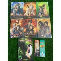 ราคา The Last Fantasy Return , Song of Destiny 7 เล่ม เหมา (20681074786)