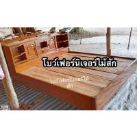 ราคา เตียงไม้สัก ขนาด 6 ฟุต (21414975951)