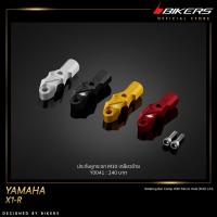 ราคา ประกับหูกระจก M10 เกลียวซ้าย - Y0041 (11886230089)