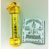 ราคา จี้ตะกรดหลวงพ่อทันใจ จี้ตะกรุดพระเจ้าทันใจ ห้อยคอ พระเครื่อง พระเจ้าทันใจ (230831912)