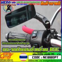 ราคา กระจกตัดแสงสี่เหลี่ยม BSC (เนื้อกระจกไม่หลอกตา) (1120093098)