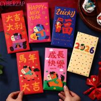 ราคา CYBERZAP 6 ชิ้น/ชุด 2026 Horse Year Red Envelope, Retro Chinese New Year Red Envelope, Creative Mixed Pattern Paper Blessings Printing Money Envelope Lunar New Year (55600635625)