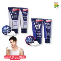 ราคา Dr.Montri Facial Foam For Men ดร.มนตรี เฟเชียล โฟม ฟอร์เมน สูตรแอคเน่&ออยล์ คอนโทรล,สูตรไวท์เทนนิ่ง (29963317726)