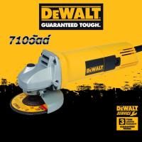 ราคา DEWALT DW810 เครื่องเจียร์สวิทซ์ท้าย 4" 710W DW810 สินค้ารับประกันศูนย์ ของแท้ (13211805656)