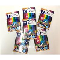 ราคา สีเมจิก 12 สี ยี่ห้อ Staedtler สเตทเลอร์ รุ่น Luna Fibre tips pen (15417030655)