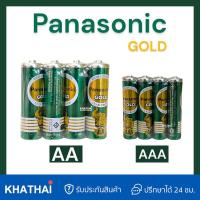 ราคา ถ่าน Panasonic ก้อนสีเขียว ขนาด AAA / AA 1 แพคมี 4ก้อน (23554020103)