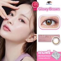 ราคา [ของแท้] Olens รุ่น Glowy Brown (1 Day) คอนแทคเลนส์รายวัน สีน้ำตาล ออมเบร นำเข้าจากเกาหลี Lensfarhang (28251860480)