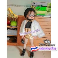 ราคา SA01/พร้อมส่งชุดเด็กผู้หญิง ( ขายแยก ) เสื้อYSL กระโปรงทอง เสื้อโค๊ท (20842285960)