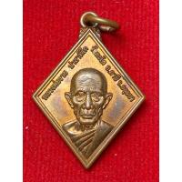 ราคา หลวงพ่อรวย วัดตะโก จังหวัดอยุธยา รุ่นทานบารมี ปี ￼พ.ศ.2554 (27105622124)