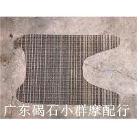 ราคา เหมาะสําหรับ Honda GyroX50 ไฟฟ้าฉีด Four-Chong Tumbler สามล้อขนาดใหญ่พร้อม Shed เสื่อเท้าเหยียบเสื่อเท้า (42567980179)