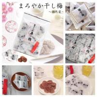 ราคา [พร้อมส่ง]Hoshi Ume Mellow Dried Plum 160กรัม บ๊วยแห้งไร้เมล็ด นำเข้าญี่ปุ่น (22029942821)