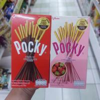 ราคา (ยกแพ็ค) กูลิโกะป๊อกกี้-บิสกิตแท่งเคลือบรสช็อกโกแลต/สตรอเบอร์รี่ ขนาด 45-กรัม-แพ็ก-10-กล่อง (28674866098)