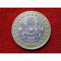 ราคา เหรียญ​ต่างประเทศ​(2927)คาซัคสถาน​ 2004 (15515988262)
