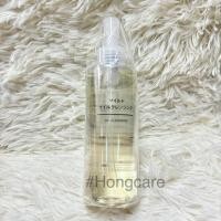 ราคา MUJI มูจิ OIL CLEANSING คลีนซิง ออยล์ 200ml สูตร ไมล์ด mild (อ่อนโยน) (23289888256)