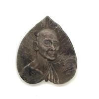 ราคา เหรียญหลวงพ่อเดิมรุ่นสร้างศาลเจ้าหนองโพเสาร์5พ.ศ.2536 (21784765157)