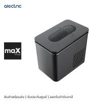 ราคา Alectric เครื่องทำน้ำแข็งอัจฉริยะ รุ่น IC-A12 (23663203201)