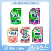 ราคา บรีส เอกเซล น้ำยาซักผ้า สูตรเข้มข้น ขนาด 1300 มล./1350 มล. BREEZE EXCEL CONCENTRATED LIQUID (24941979242)