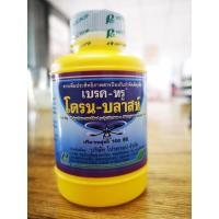 ราคา โดรน-บลาสท์ ใช้ในโดรนเกษตร สารเพิ่มประสิทธิภาพ และป้องกันกำจัดศัตรูพืช โดรน-บลาสท์ 100 ซีซี. (ใช้ในโดรนได้) (15719775620)