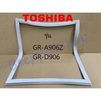 ราคา ขอบยางตู้เย็น Toshiba GR-A906Z/D906 ของแท้ (2381795076)