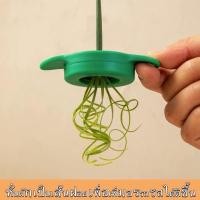 ราคา มีดซอยผักบุ้ง ผักบุ้งฝอย มีดตัดผัก ใบมีด12ใบ ใช้งานง่ายประหยัดเวลา (24607841284)