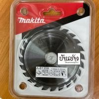 ราคา Makita ใบเลื่อยตัดไม้ ใบเลื่อยวงเดือน 4 นิ้ว 24 ฟัน เกรด A-81359 (13367431912)