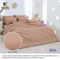 ราคา TOTO ผ้าห่มนวมเอนกประสงค์ลายทั่วไป TTMilo (3856614216)