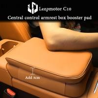 ราคา HYS เหมาะสําหรับ Leapmotor C10 central control ที่วางแขนกล่อง booster pad ฝาครอบป้องกัน C10 อุปกรณ์ตกแต่งภายในรถยนต์ผลิตภัณฑ์พิเศษ (27483580647)