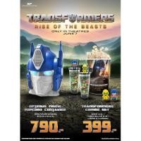 ราคา Bucket Transformer เปิดไฟได้ +แก้วน้ำท๊อปเปอร์ (20889403415)