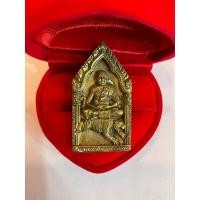 ราคา No374 เหรียญหล่อพระซุ้มเรือนแก้ว มหาเศรษฐี หลวงพ่อเปิ่น วัดบางพระ จ.นครปฐม รุ่นรวยสมปรารถนา (22627177500)