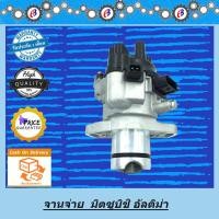 ราคา จานจ่าย มิตซู อัลติม่า MITSUBISHI ultima (9008159115)