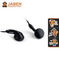 ราคา [ประกันศูนย์ไทย] YUIN PK2 หูฟังเอียร์บัดระดับ Hi-Fi กำลังขับสูงสุด 16 Ohms (12362366842)