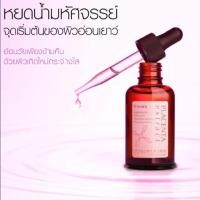 ราคา ⭐️⭐️สุดยอดการบำรุง⭐️⭐️ Fracora Placenta Extract (534508606)