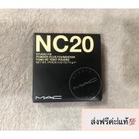 ราคา แท้/ส่งฟรี แป้ง Mac studio fix powder plus foundation NC 20 แป้ง Mac ผสมร้องพื้น NC 20 (11032544534)