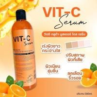 ราคา VIT-C Gluta Booster Dose Serum วิตซี กลูต้า โดส เซรั่ม 500ml เปลือย (29030008605)