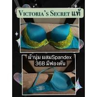 ราคา เสื้อชั้นในVictoria’s Secret: 36B(very sexy,Push-up) (17723208593)