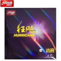 ราคา Dhs Hurricane 3 Egual Blue & orange sponge ยางปิงปอง pips-in DHS ฟองน้ําปิงปองยางมืออาชีพ (25039632722)