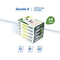 ราคา [4 แพ็ก] Shih-Tzu Green กระดาษถ่ายเอกสาร ชิห์สุ A4 80gsm 450 แผ่น จำหน่าย 5 รีม จำนวน 4 แพ็ก (21732250443)