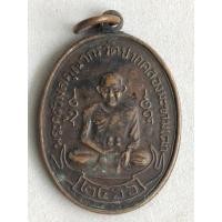 ราคา เหรียญหลวงปู่ศุข วัดปากคลองมะขามเฒ่า 2466 (16727380782)