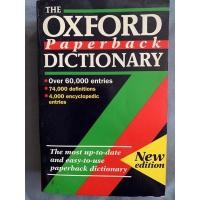 ราคา The Oxford Paperback Dictionary (1994, 4th Edition) (11310088268)
