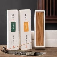 ราคา อโรมาเธอราพีในครัวเรือน กลิ่นด้าย กลิ่นหอมบ้าน กลิ่นด้าย กลิ่นหอมธรรมชาติ เหล่าซาน ไม้จันทน์ไม้กฤษณาในครัวเรือนในร่มไม้วอร์มวูดยากันยุงระงับกลิ่นกายหอ (44367972187)