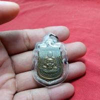ราคา เหรียญหลวงปู่ทวดเหยียบน้ำทะเลจืดเนื้อทองแดง (27540553438)