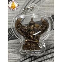 ราคา พญาครุฑหลังพระอุปคุตจกบาตรมองตะวัน หลวงพ่อปกรณ์ วัดถ้ำผาแด่น เลี่ยมกรอบอคริลิคกันน้ำ 100 % (6226799008)