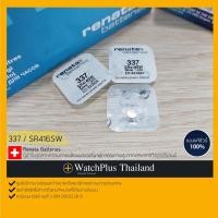 ราคา WPT ถ่านนาฬิกา : ยี่ห้อ Renata 337 / SR416SW (Swiss Made) (15742638636)