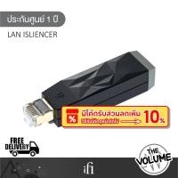 ราคา iFi รุ่น LAN iSilencer ป้องกันการรบกวนสัญญาณดิจิตอล (รับประกันศูนย์ 1 ปี) (27962982953)