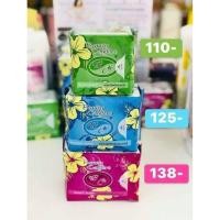 ราคา *ขายดีอันดับ 1*ผ้าอนามัยสมุนไพร บิวตี้ คอมฟอร์ท (2223073172)